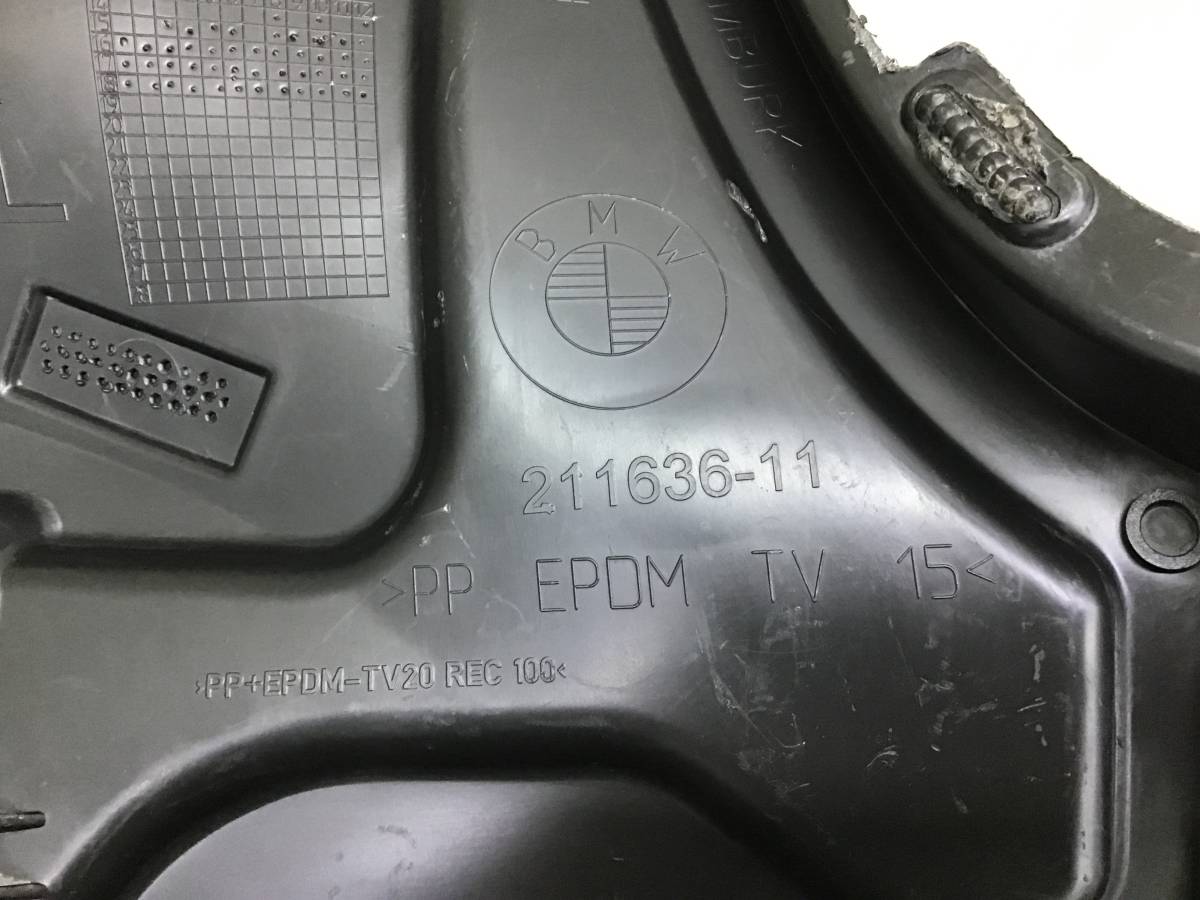 Кронштейн фары противотуманной левой BMW X1 F48 2014> Кронштейн фары противотуманной левой BMW X1 F48 2014>