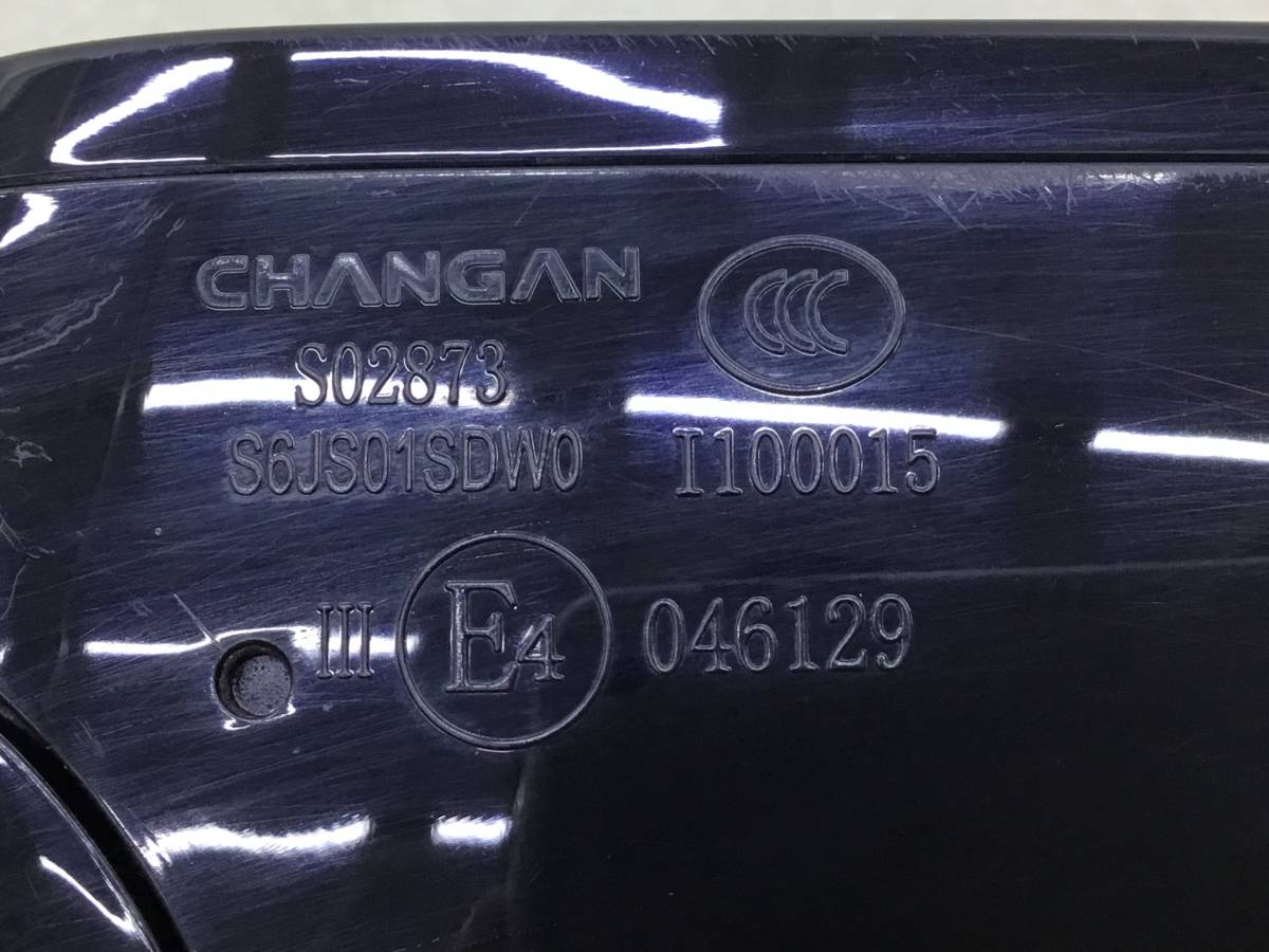 Зеркало правое электрическое Changan CS55 Plus 2021 Зеркало правое электрическое Changan CS55 Plus 2021