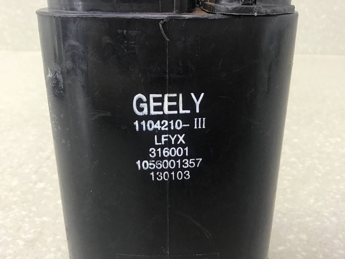 Абсорбер (фильтр угольный) Geely GC6 2014-2017 Абсорбер (фильтр угольный) Geely GC6 2014-2017