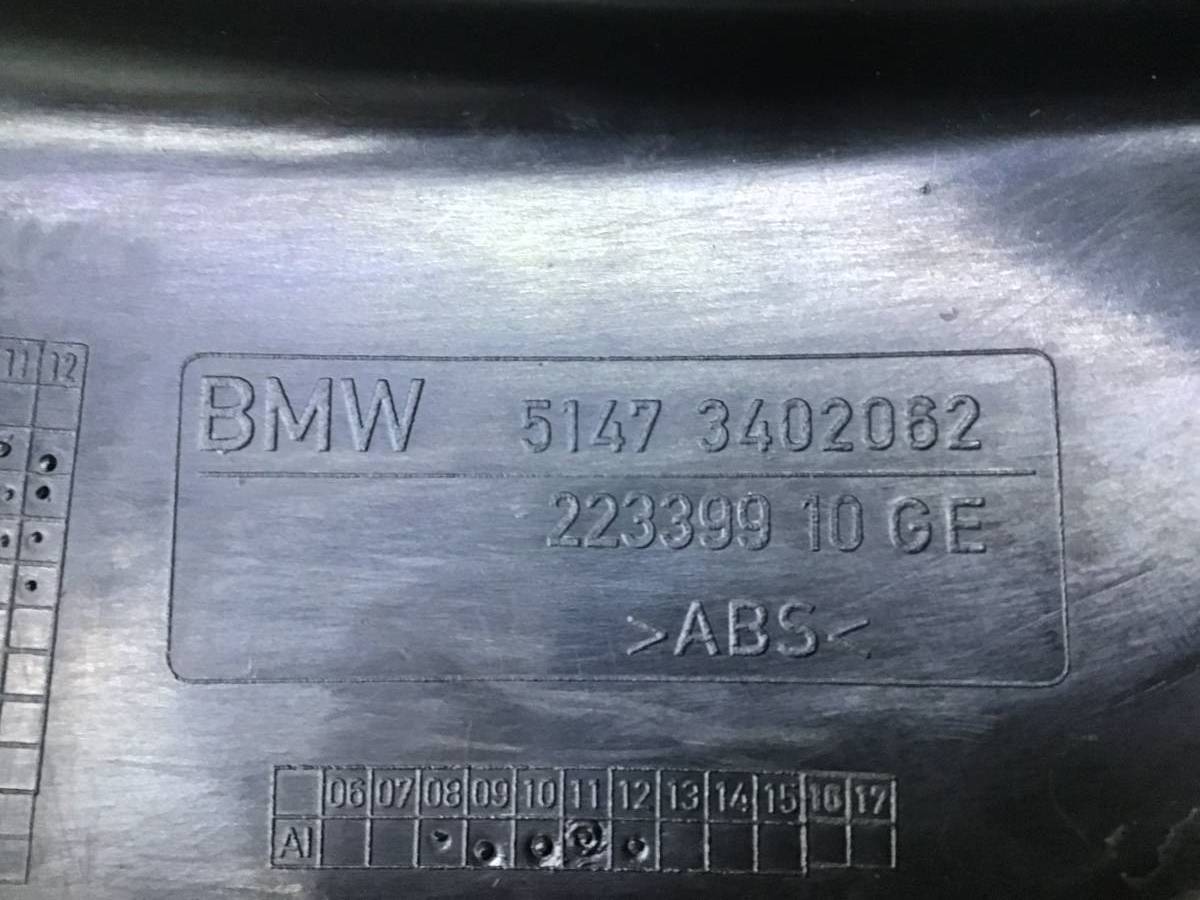 Накладка порога (внутренняя) BMW X3 E83 2004-2010 Накладка порога (внутренняя) BMW X3 E83 2004-2010