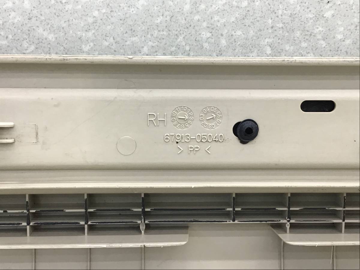 Накладка порога (внутренняя) Toyota Avensis (T250) 2003-2009 Накладка порога (внутренняя) Toyota Avensis (T250) 2003-2009