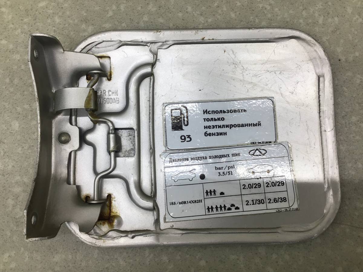 Лючок бензобака Chery Amulet (A15) 2006-2012 Лючок бензобака Chery Amulet (A15) 2006-2012