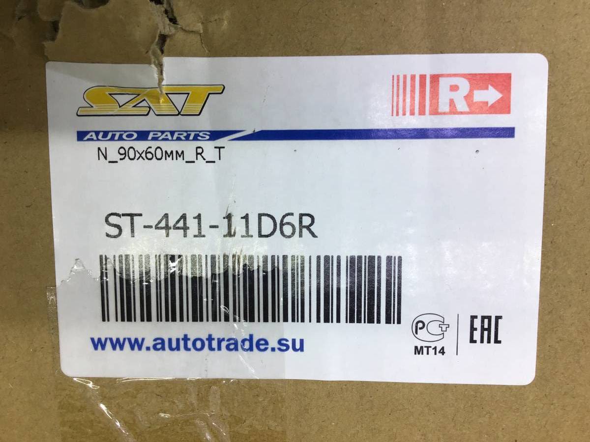 Фара правая Volkswagen Polo Sed 5 (6C1) 2010-2020 Фара правая Volkswagen Polo Sed 5 (6C1) 2010-2020