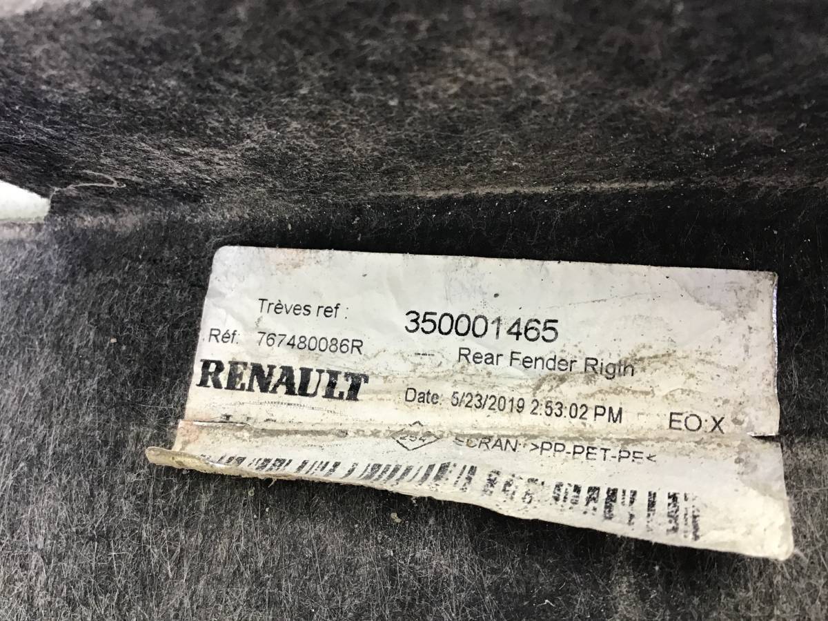 Локер задний правый Renault Kaptur (1) 2016-2022 Локер задний правый Renault Kaptur (1) 2016-2022