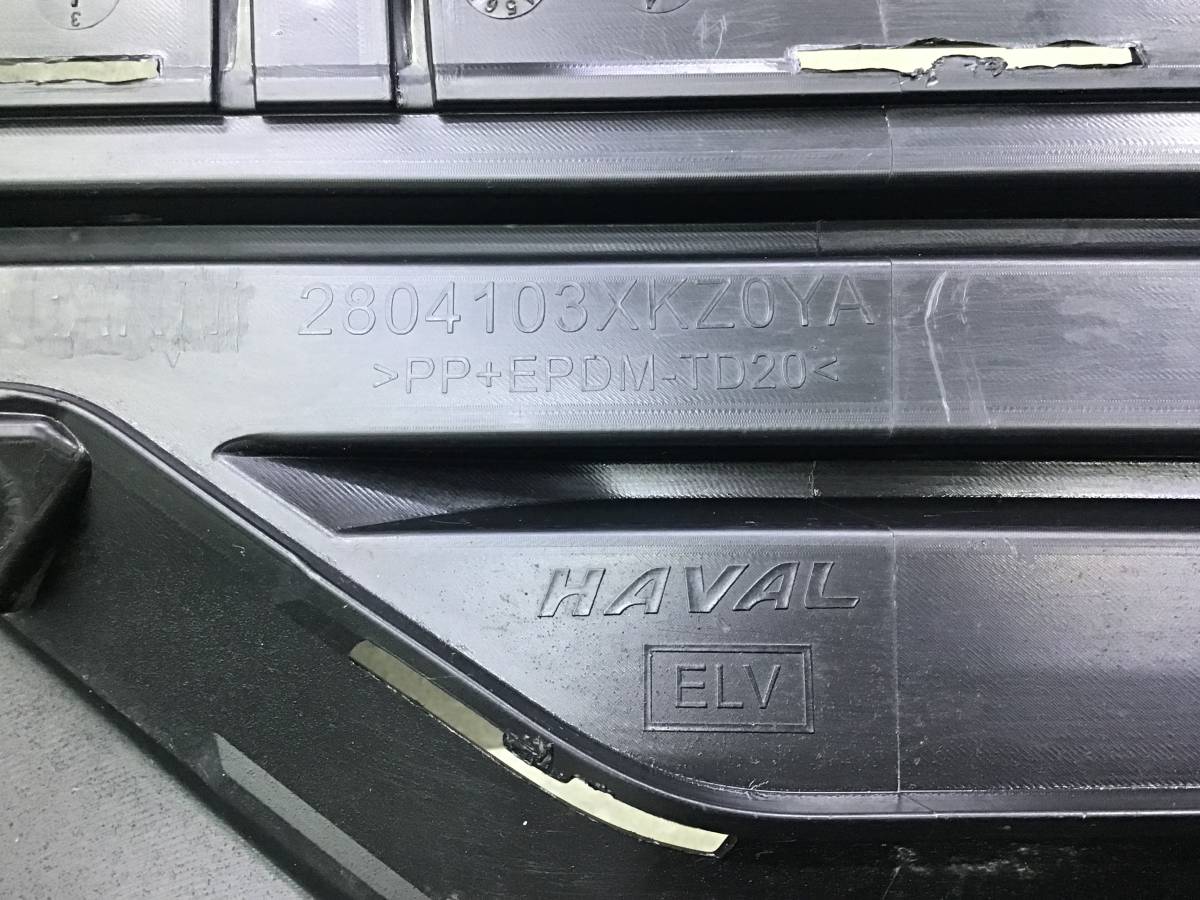 Юбка задняя Haval M6 2021> Юбка задняя Haval M6 2021>