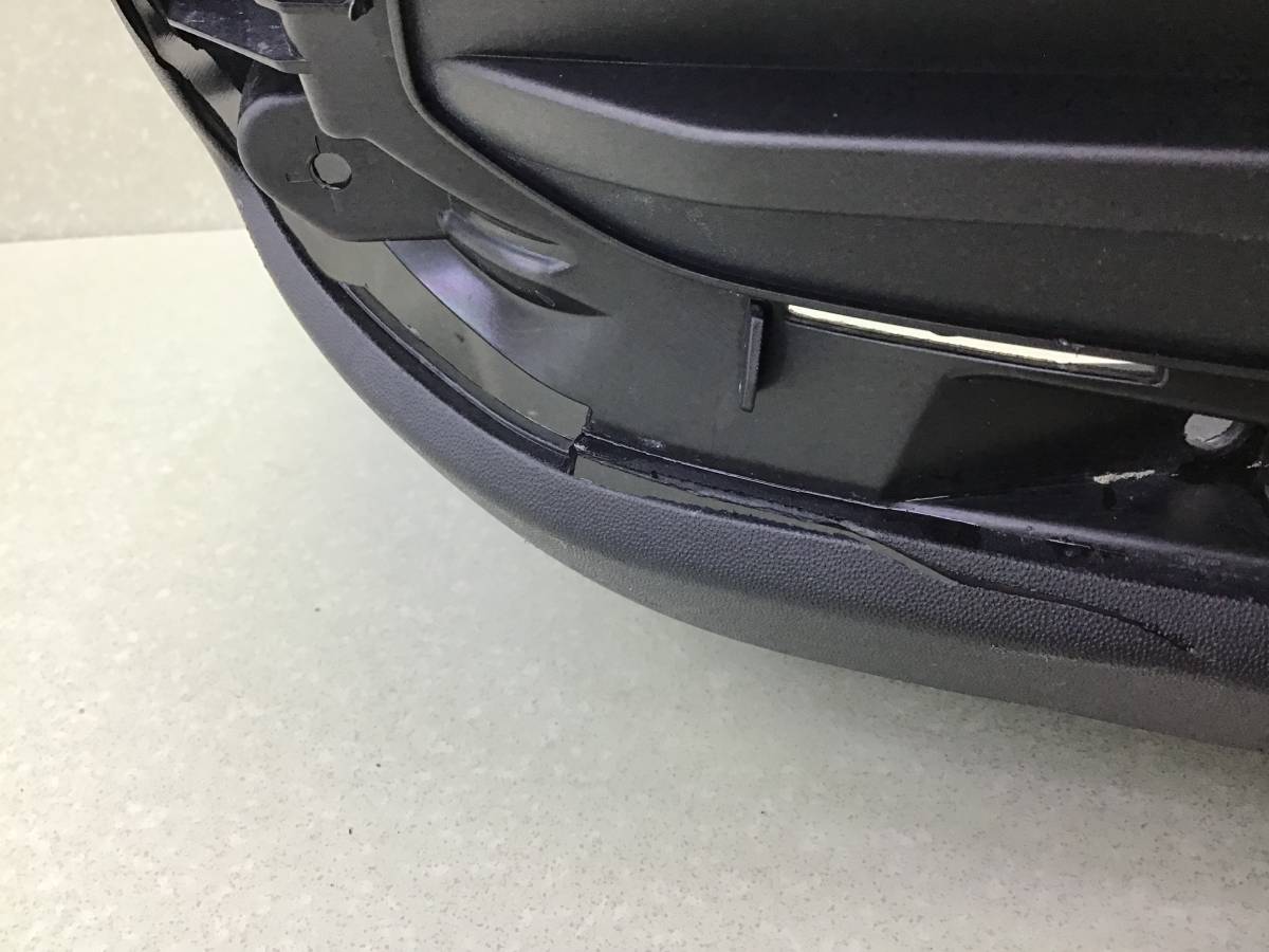 Юбка задняя Haval M6 2021> Юбка задняя Haval M6 2021>