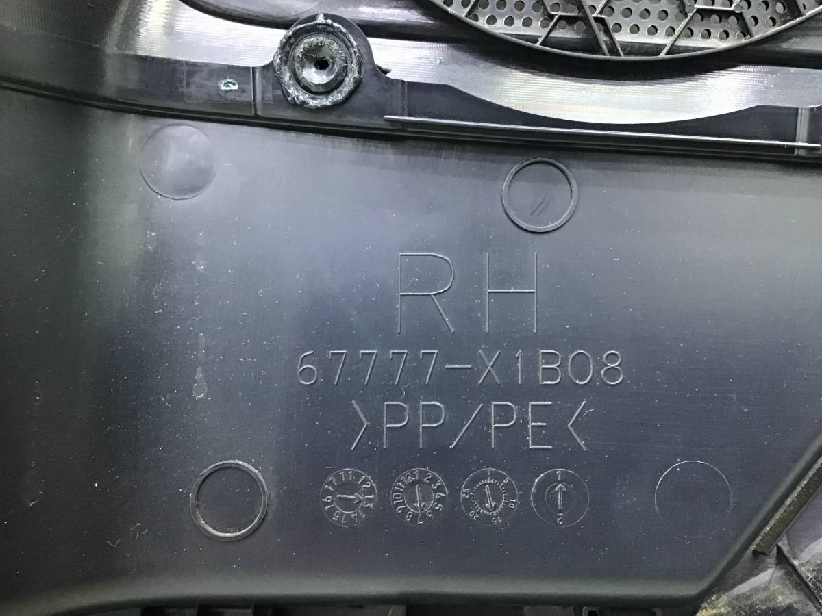 Обшивка двери передней правой Toyota Rav 4 (A40) 2013> Обшивка двери передней правой Toyota Rav 4 (A40) 2013>