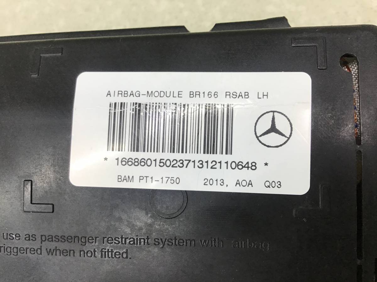 Подушка безопасности боковая (в сиденье) Mercedes-Benz GL-Class (X166) 2012>