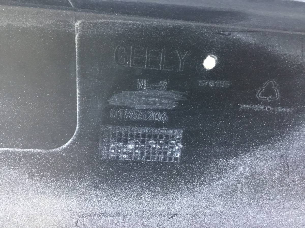Бампер передний Geely Atlas (NL3) 2016-2022 Бампер передний Geely Atlas (NL3) 2016-2022