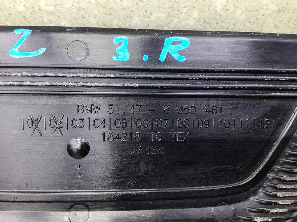 Накладка порога (внутренняя) BMW X3 F25 2010-2017 Накладка порога (внутренняя) BMW X3 F25 2010-2017