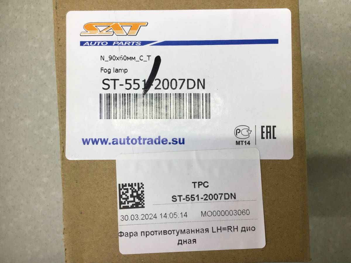 Фара противотуманная Ford Focus 2 (CB4) 2007-2011 Фара противотуманная Ford Focus 2 (CB4) 2007-2011