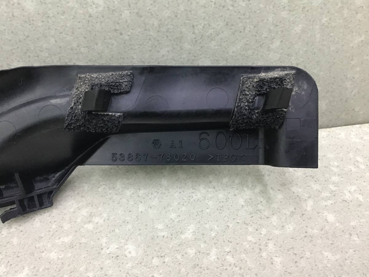 Накладка (кузов наружные) Lexus NX 200 (ZGZ10) 2014-2021 Накладка (кузов наружные) Lexus NX 200 (ZGZ10) 2014-2021