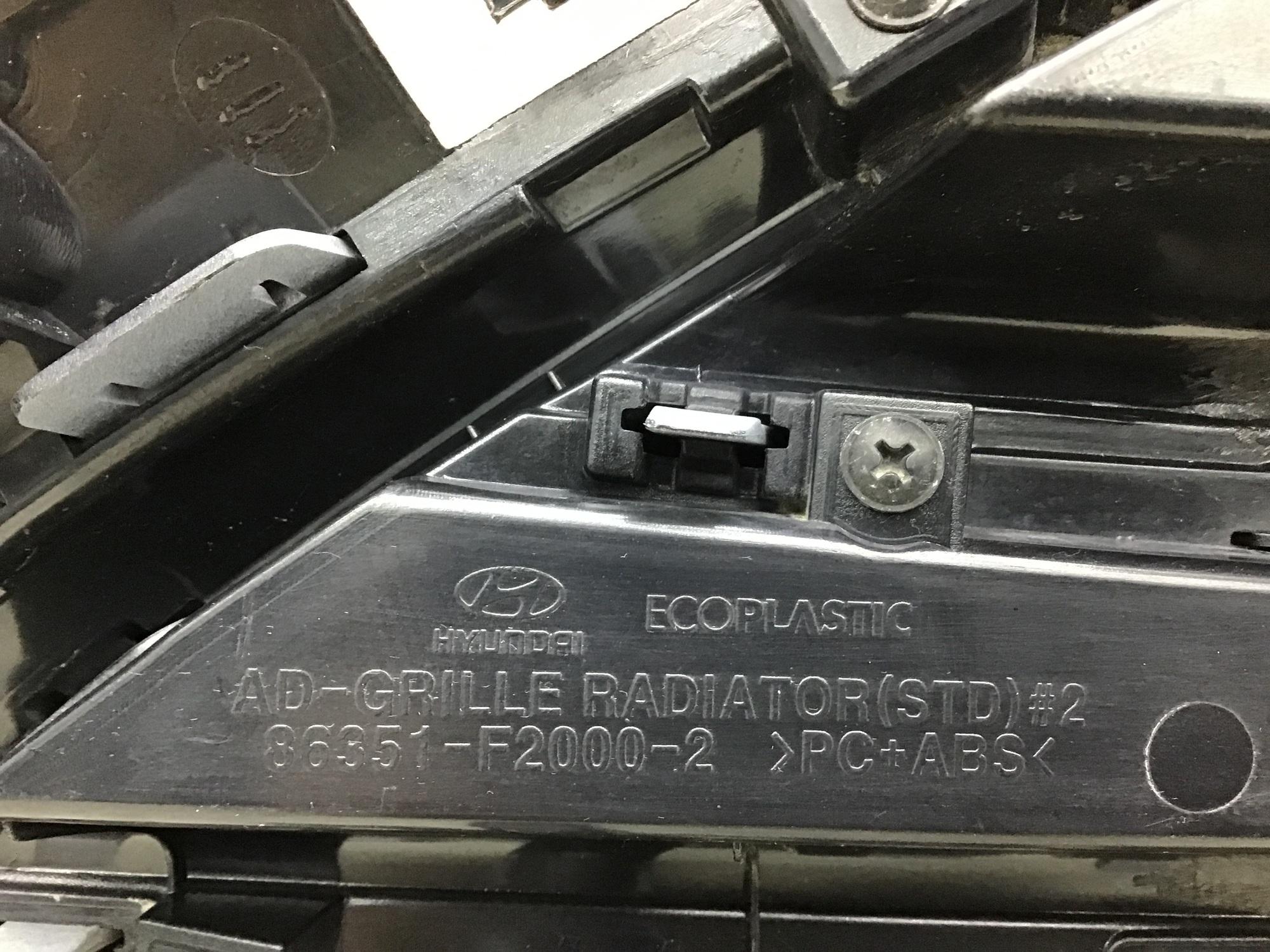 Решетка радиатора, Hyundai Elantra 2016-2020