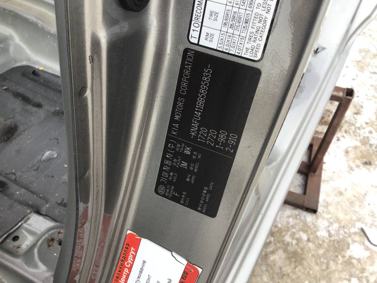 Кузов Kia Cerato 2 (TD) 2008-2013 Кузов Kia Cerato 2 (TD) 2008-2013