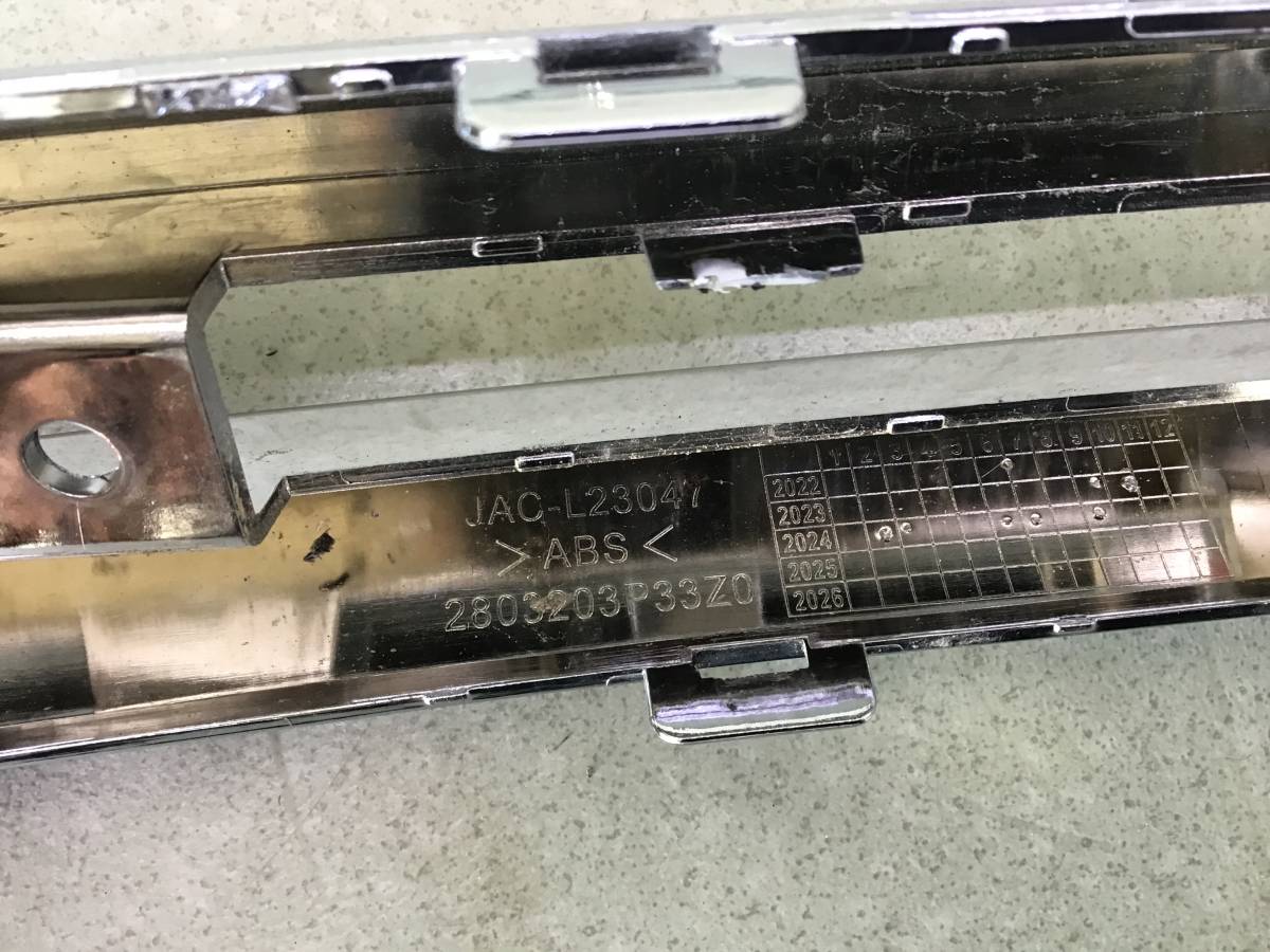 Молдинг решетки радиатора JAC T9 2020 - н. в.