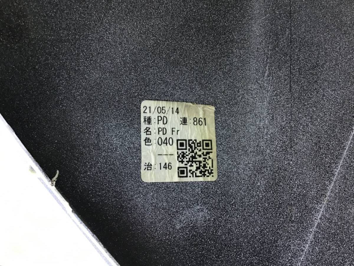 Бампер передний Toyota Land Cruiser Prado (J150) 2009>