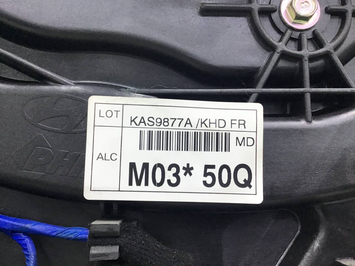 Дверь передняя правая Hyundai Elantra (MD) 2011-2016 Дверь передняя правая Hyundai Elantra (MD) 2011-2016