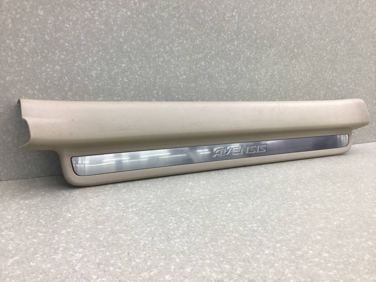 Накладка порога (внутренняя) Toyota Avensis (T250) 2003-2009 Накладка порога (внутренняя) Toyota Avensis (T250) 2003-2009