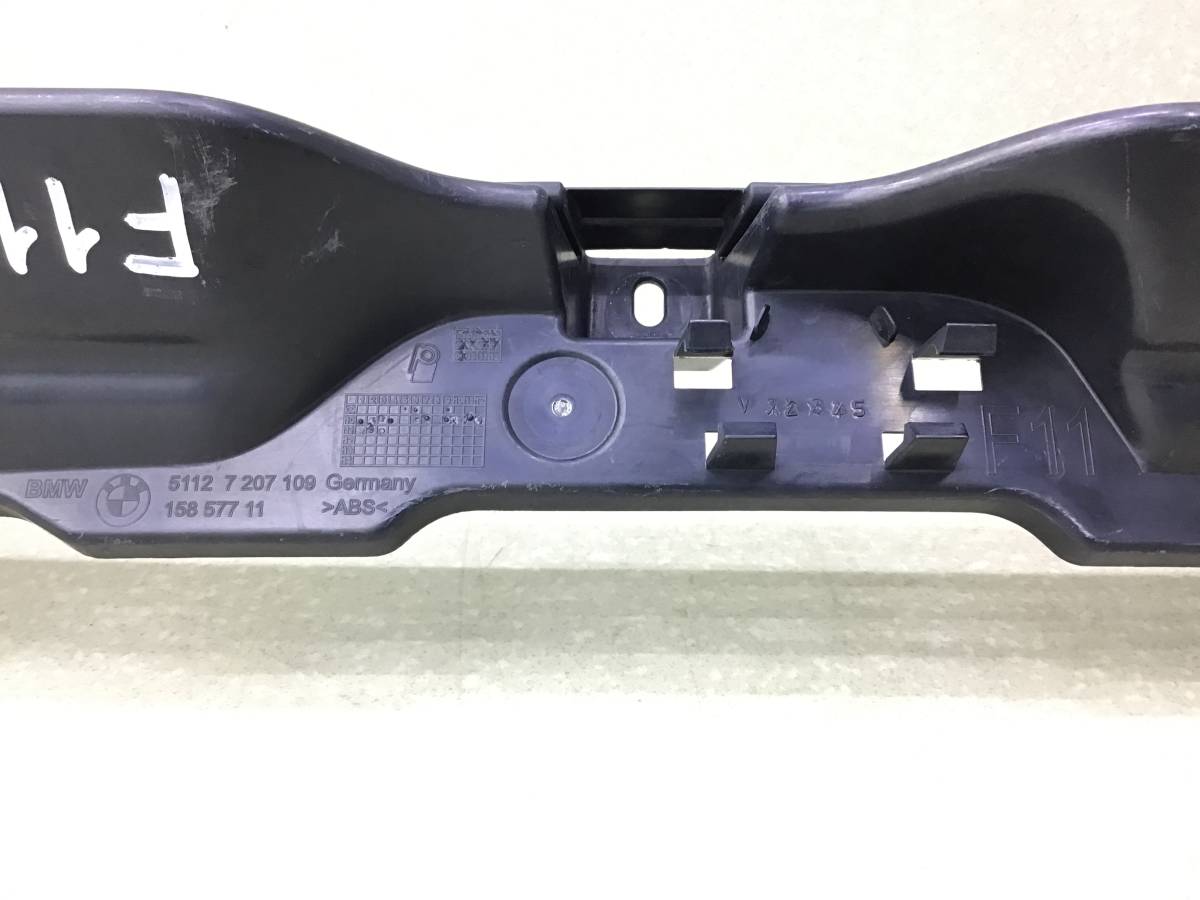 Направляющая заднего бампера BMW 5-Series F11/F07 2009-2016