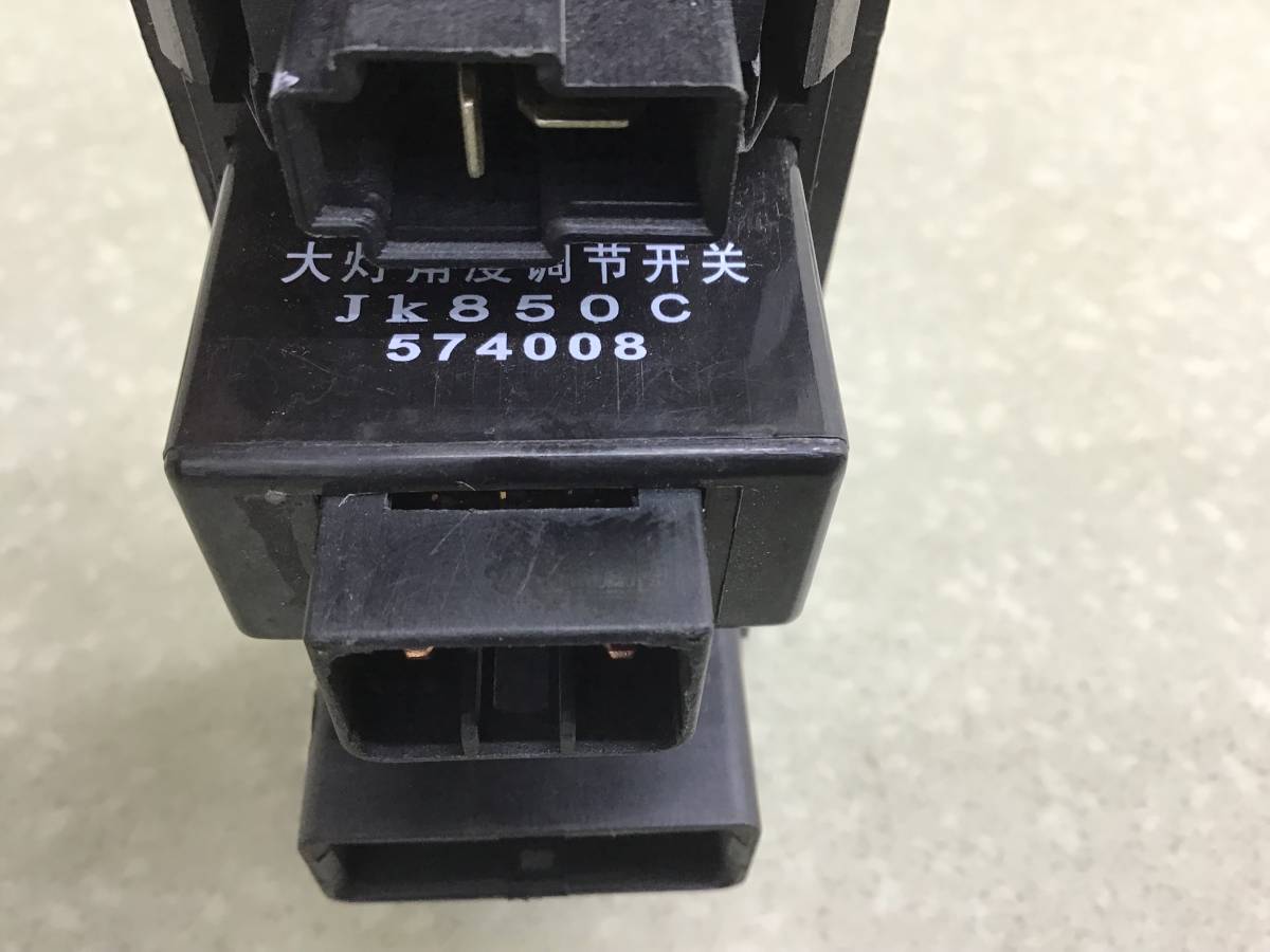 Блок кнопок Geely MK Cross (5AFE) 2011-2016 Блок кнопок Geely MK Cross (5AFE) 2011-2016