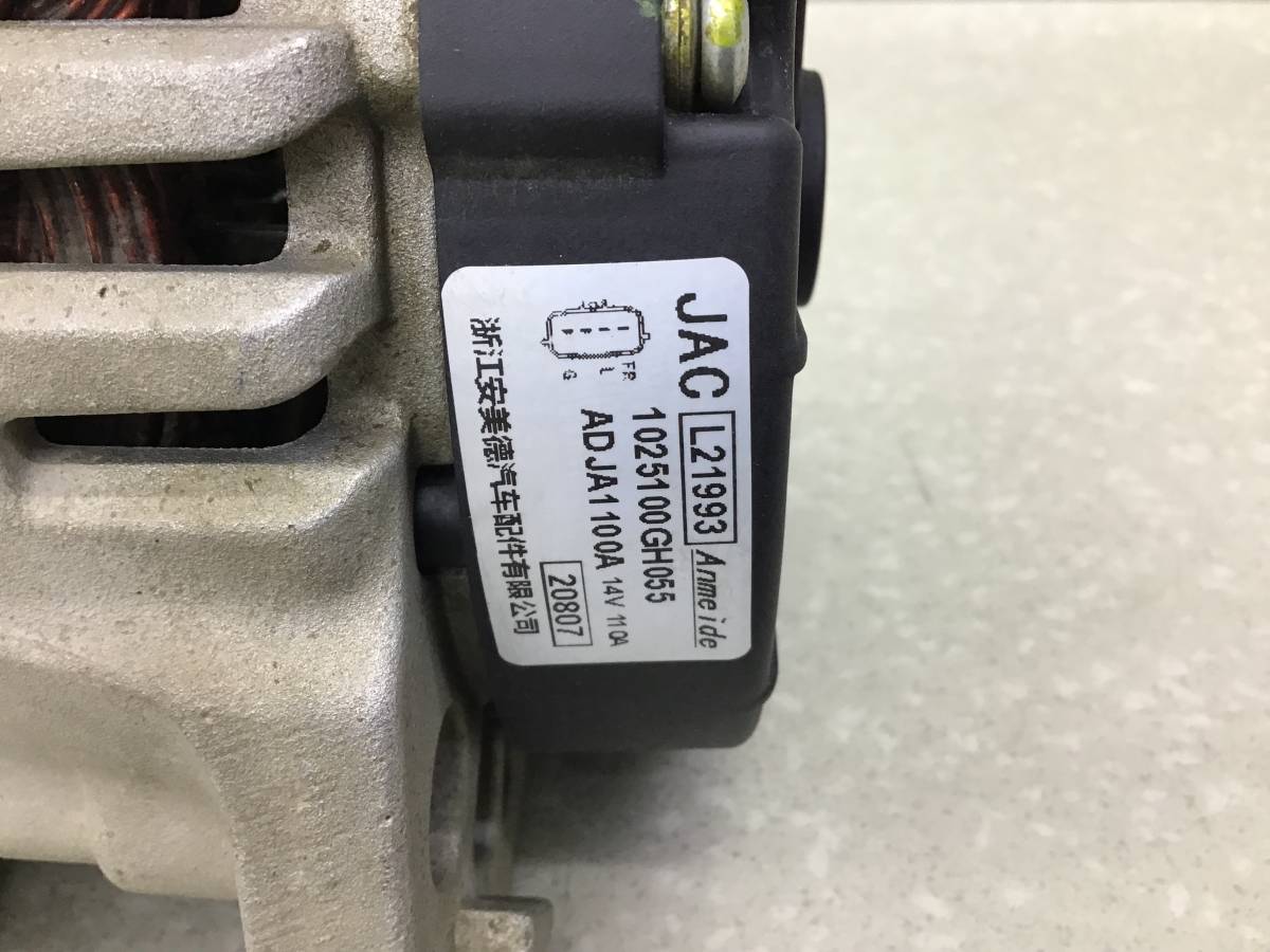 Генератор JAC J7 2020>