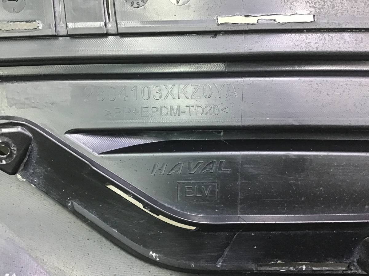 Юбка задняя Haval M6 2021> Юбка задняя Haval M6 2021>
