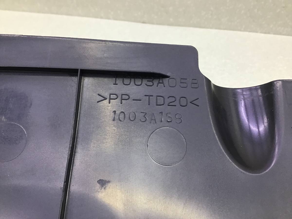 Крышка двигателя декоративная Mitsubishi Outlander (GF) 2012>