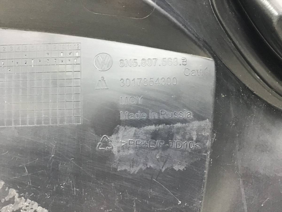 Юбка задняя Volkswagen Polo (Mk6) 2020>