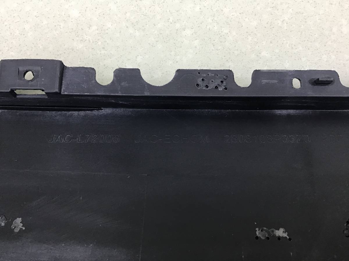 Накладка переднего бампера центральная JAC T9 2020 - н. в.