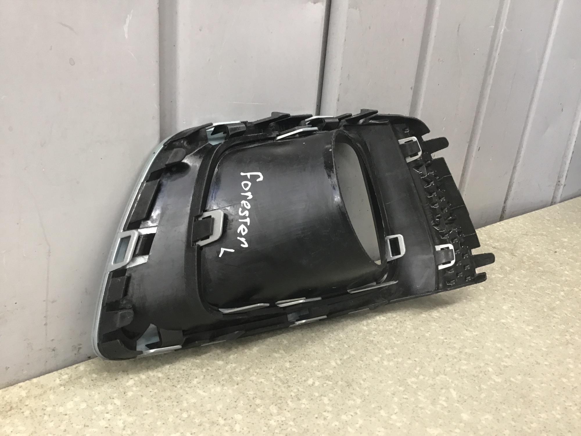 Рамка противотуманой фары левой, Subaru Forester (S13) 2012-2019 Рамка противотуманой фары левой, Subaru Forester (S13) 2012-2019
