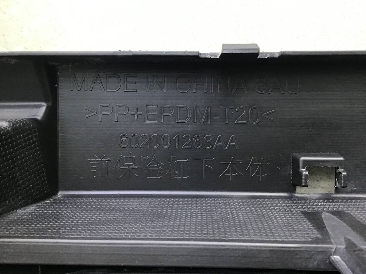 Юбка передняя Chery Tiggo 4 Pro (T19) 2021-н.в.