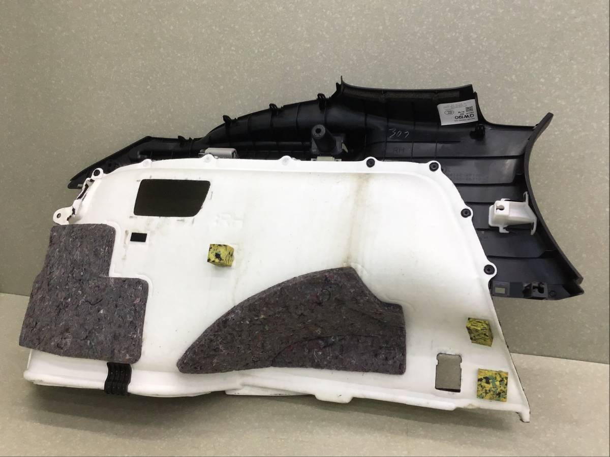 Обшивка багажника Lexus RX 350 /450h (GGL15) 2008-2015 Обшивка багажника Lexus RX 350 /450h (GGL15) 2008-2015