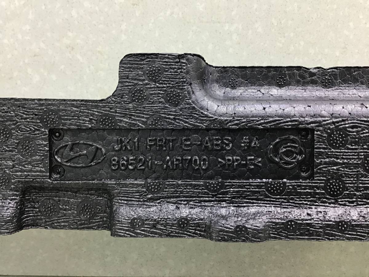 Наполнитель переднего бампера Genesis GV70 (JK1) 2020> Наполнитель переднего бампера Genesis GV70 (JK1) 2020>