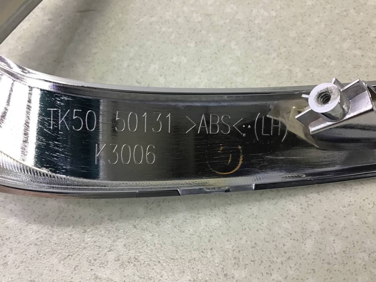 Молдинг переднего бампера левый Mazda CX-9 (TC) 2015-2021 Молдинг переднего бампера левый Mazda CX-9 (TC) 2015-2021