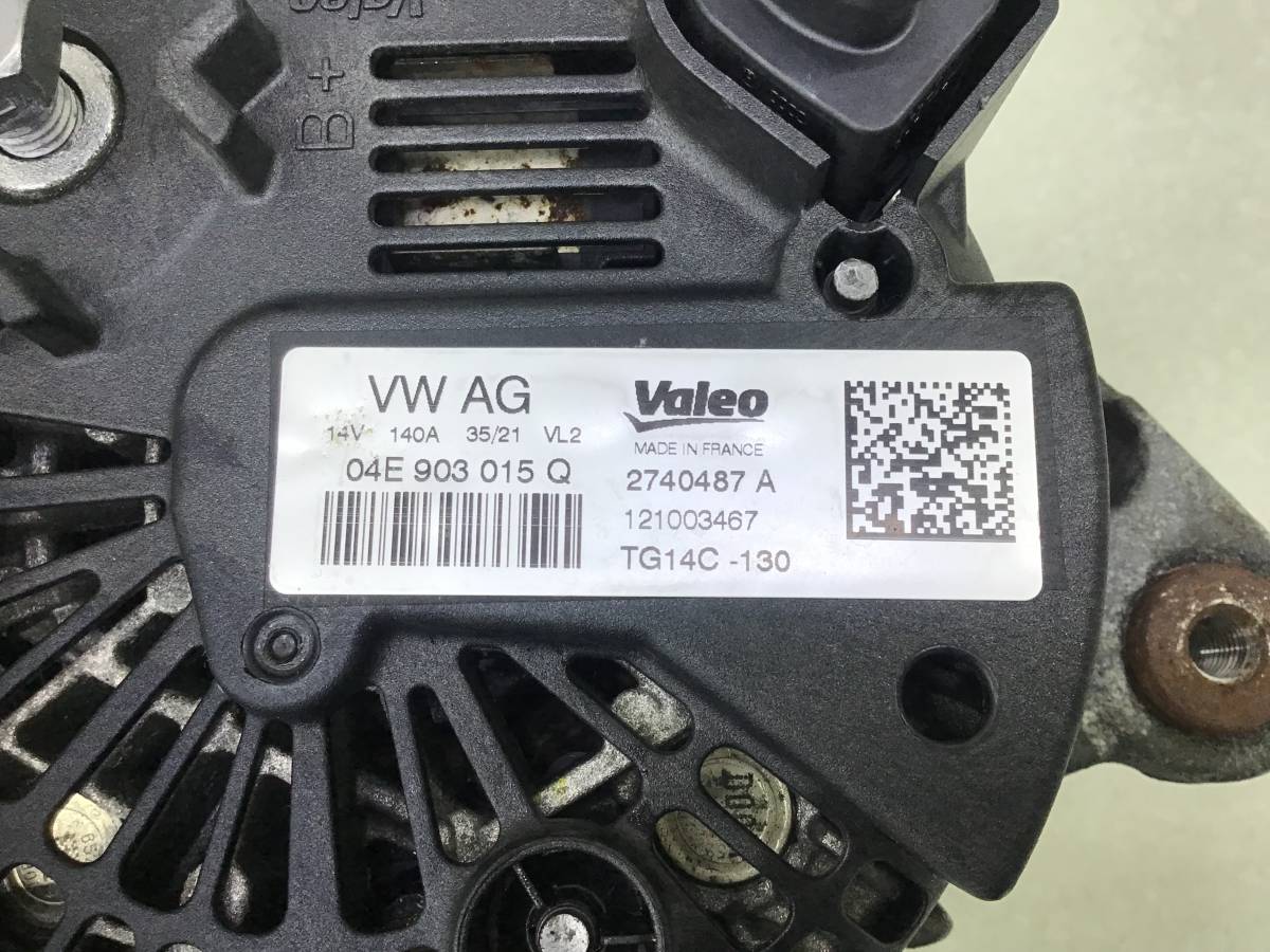Генератор Skoda Kodiaq (NS7) 2016-н.в. Генератор Skoda Kodiaq (NS7) 2016-н.в.
