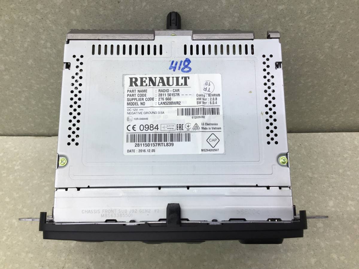 Магнитола Renault Kaptur (1) 2016-2022 Магнитола Renault Kaptur (1) 2016-2022