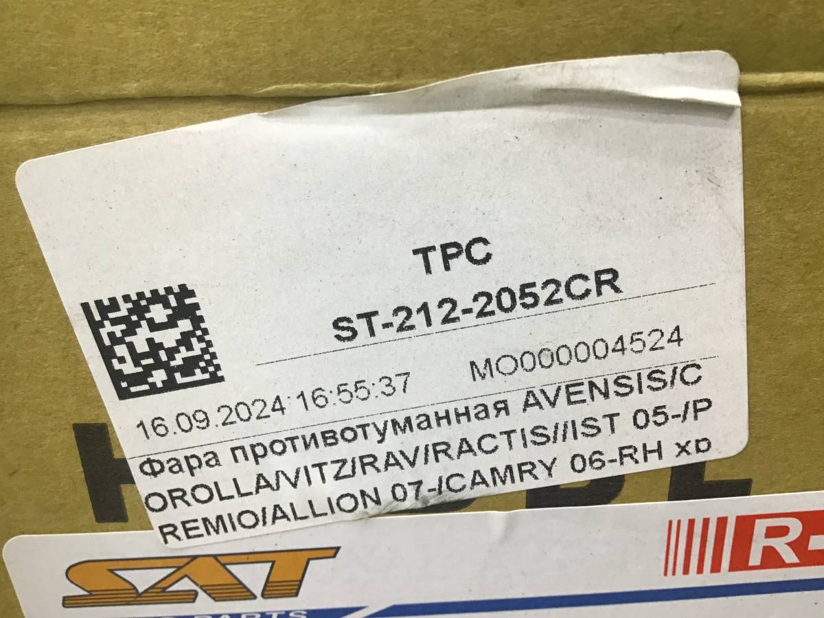 Фара противотуманная правая Toyota Camry (V40) 2006-2011 Фара противотуманная правая Toyota Camry (V40) 2006-2011