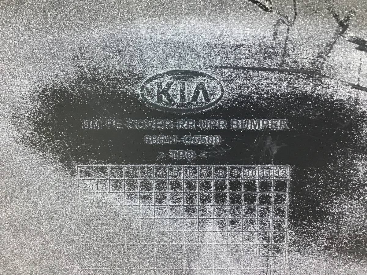 Бампер задний Kia Sorento III Prime 2015-2020 Бампер задний Kia Sorento III Prime 2015-2020