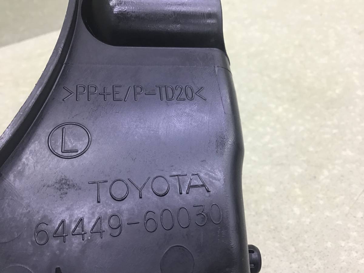 Накладка (кузов внутри) Toyota Land Cruiser 11 (VDJ200) 2007-2021 Накладка (кузов внутри) Toyota Land Cruiser 11 (VDJ200) 2007-2021