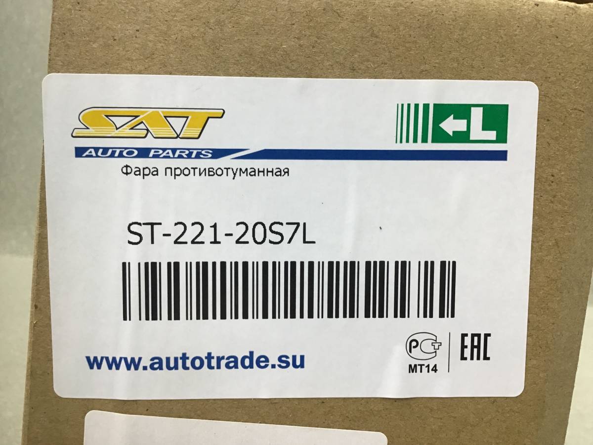 Фара противотуманная левая Hyundai Solaris 2 (HCR) 2017-2020 Фара противотуманная левая Hyundai Solaris 2 (HCR) 2017-2020