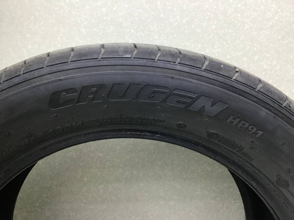 Шины R18 Летние KUMHO CRUGEN HP91 Шины R18 Летние KUMHO CRUGEN HP91