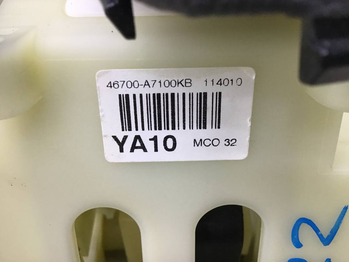 Кулиса КПП Kia Cerato 3 (YD) 2013-2020 Кулиса КПП Kia Cerato 3 (YD) 2013-2020
