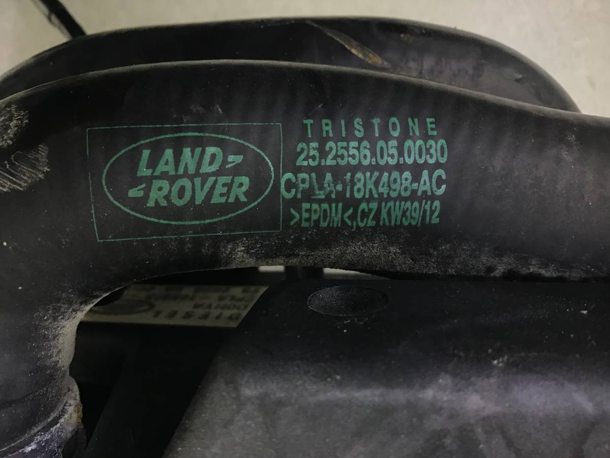 Предпусковой подогреватель Land Rover Range Rover 4 (L405) 2012-2022