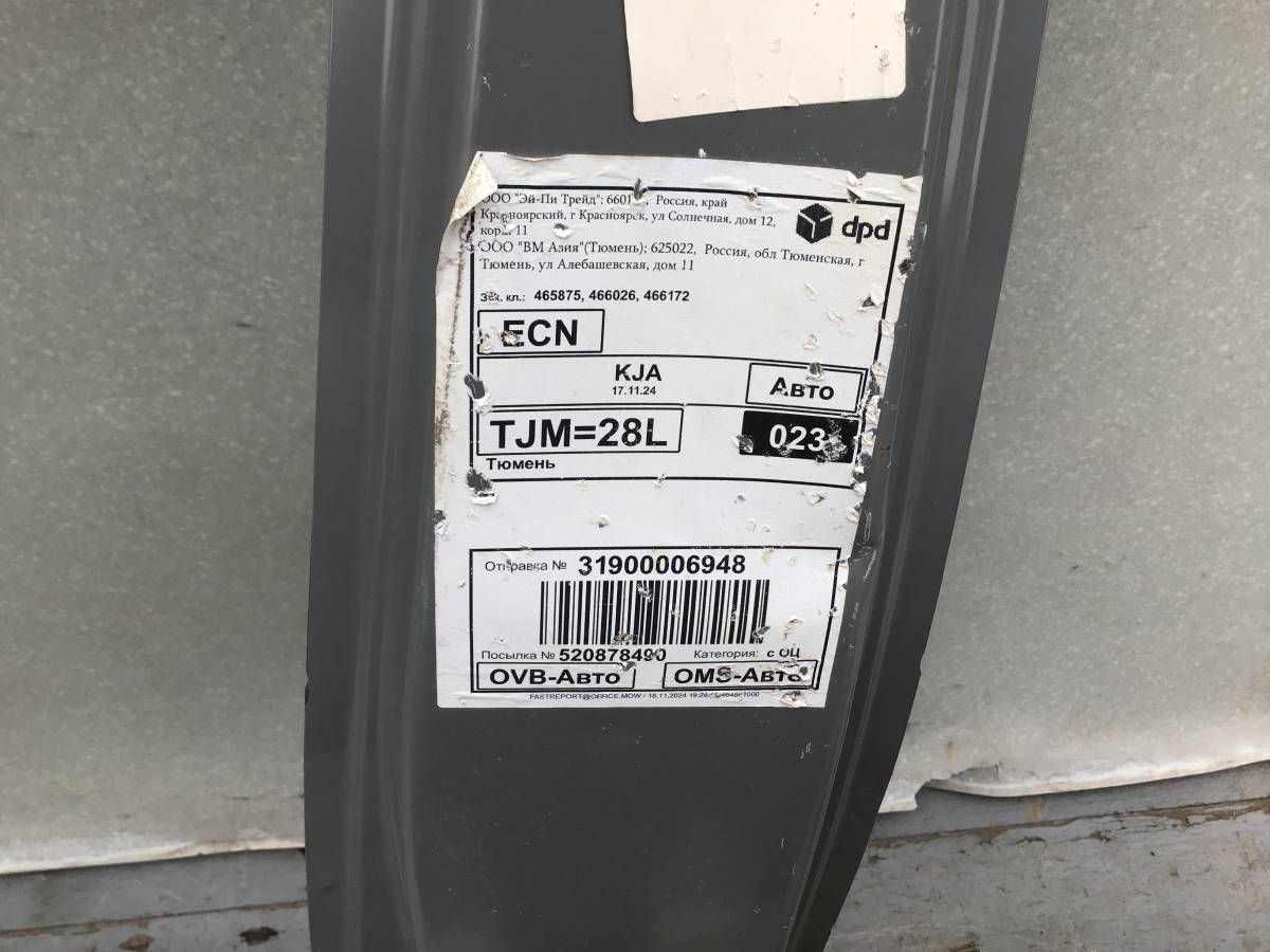 Кузовной элемент Chery Tiggo 4 Pro (T19) 2021-н.в. Кузовной элемент Chery Tiggo 4 Pro (T19) 2021-н.в.