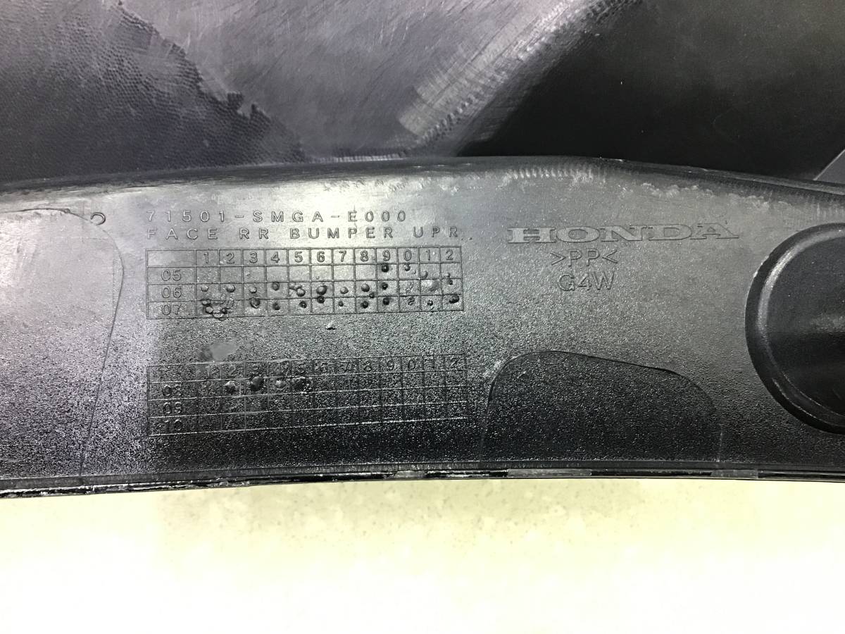 Бампер задний Honda Civic 5D (FN4, FN1, FN3) 2006-2012 Бампер задний Honda Civic 5D (FN4, FN1, FN3) 2006-2012