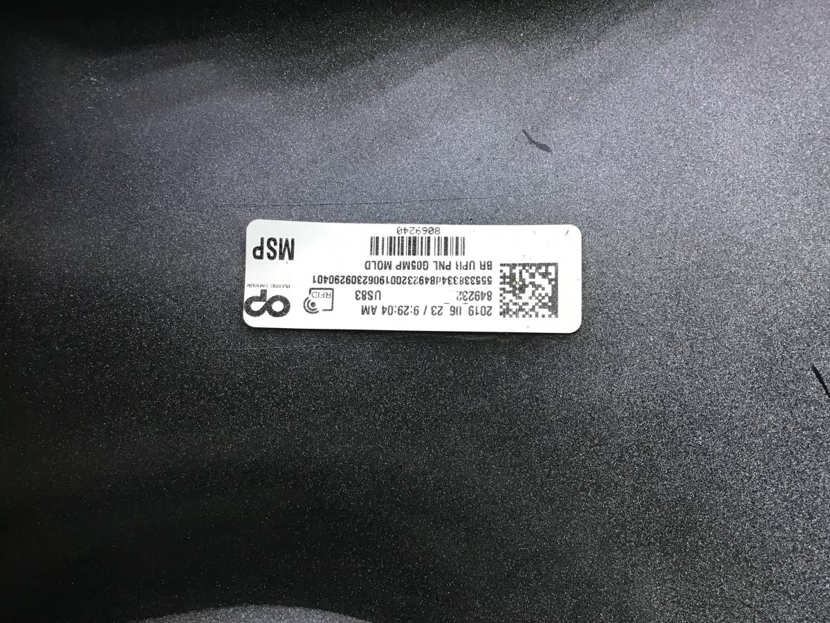 Бампер задний BMW X5 G05 2018>