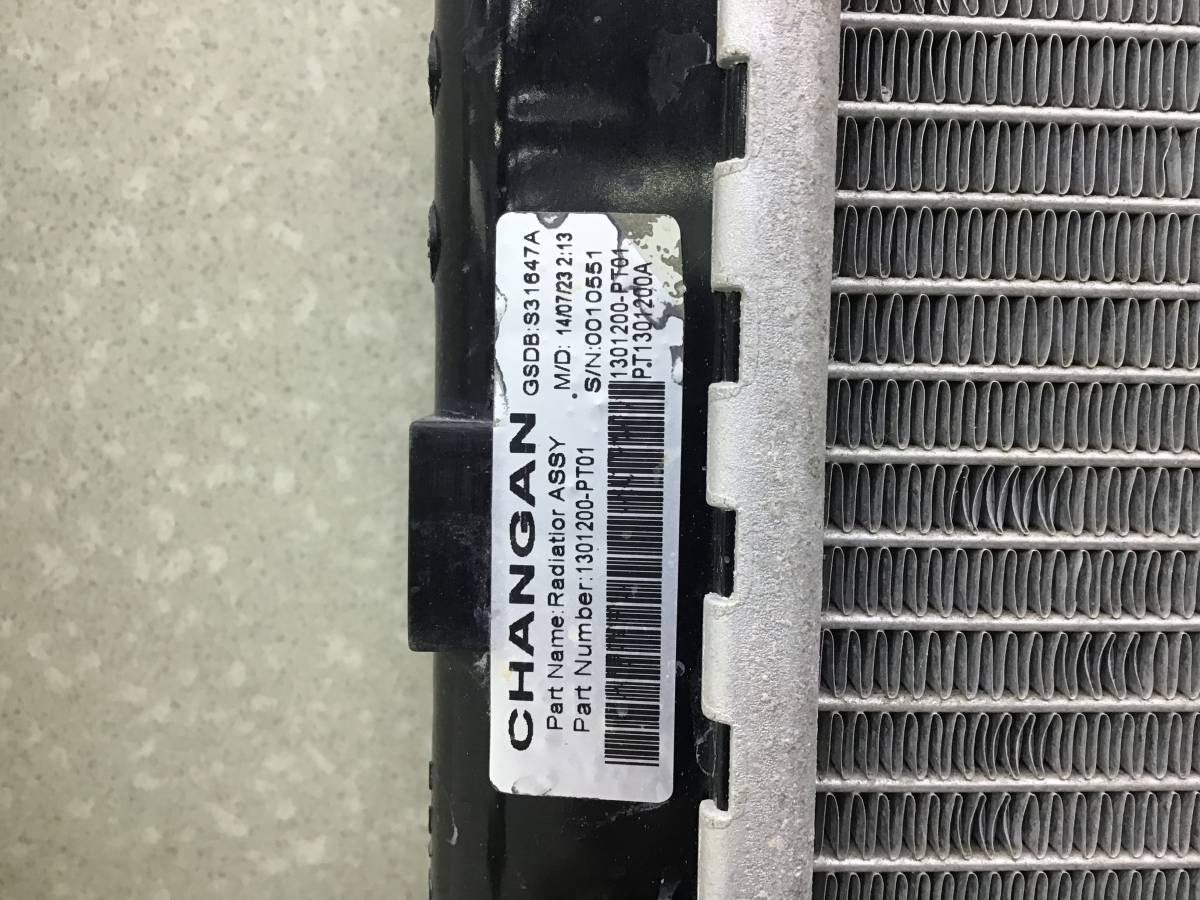 Радиатор охлаждения двигателя Changan UNI-V 2021>