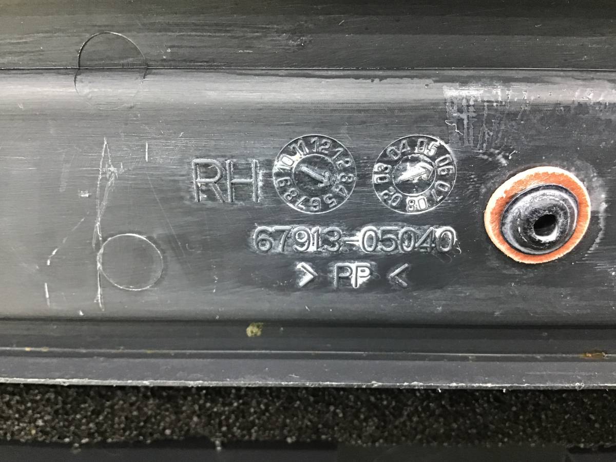 Накладка порога (внутренняя) Toyota Avensis (T250) 2003-2009 Накладка порога (внутренняя) Toyota Avensis (T250) 2003-2009