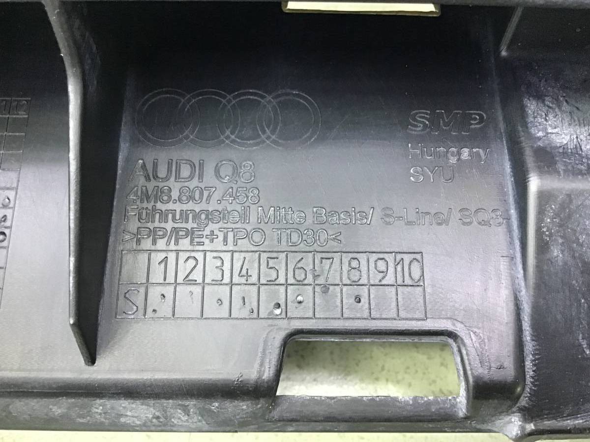 Кронштейн заднего бампера Audi Q8 (4MN) 2018-н.в.