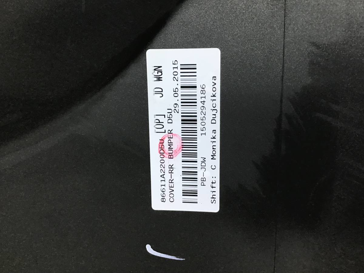 Бампер задний Kia Ceed (JD) 2012-2018 Бампер задний Kia Ceed (JD) 2012-2018